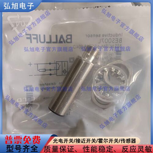 插接器BES007L BES M18MI-NSC80B-S04G 电感式接近开关M12公头3针