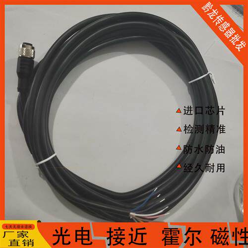 SAC-4P-10,0-PUR/M8FS-1683484 5P- 5,0-PUR/M12FR延长线缆