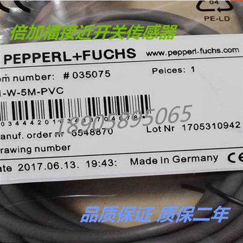 插头线V1-G-2M-PVC V31-GM-2M V1-W-N-5M-PUR -10M V15 V3