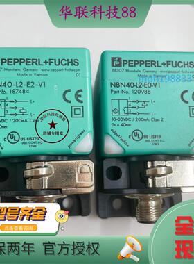 原装正品 NBN30 NBB20  NBN40-L2-E2-V1 E0 A2 Z0 A0-V1 接近开关
