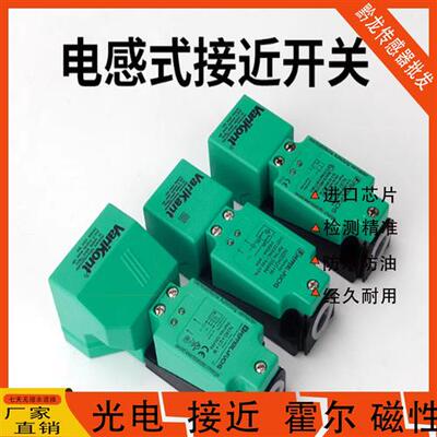 倍加福电感式NBN40-U1-E2-V1 30 NBB15 NBB20 E0 A0 A2 Z0 UU U1K