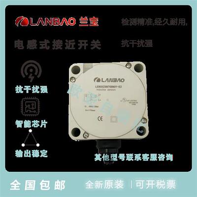 LE80XZSF40DNO-D LE80XZSN50DNC-D DNR DPO DPC 50DPR-D现货