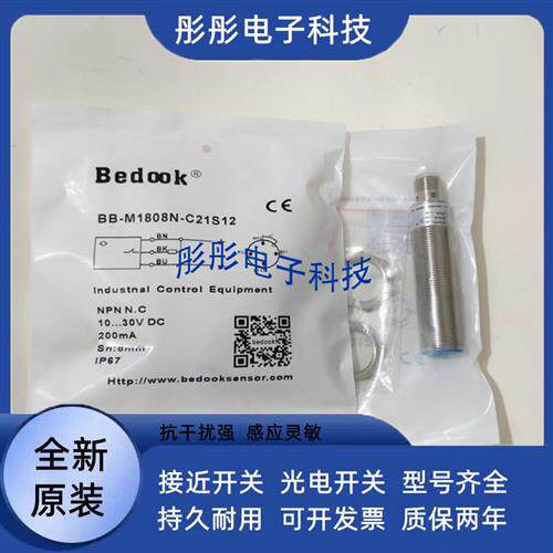 比杜克BAN-M1204-CI2P2 BAN-M1204-CV2P2 BAN-M1807-CM2S12传感器