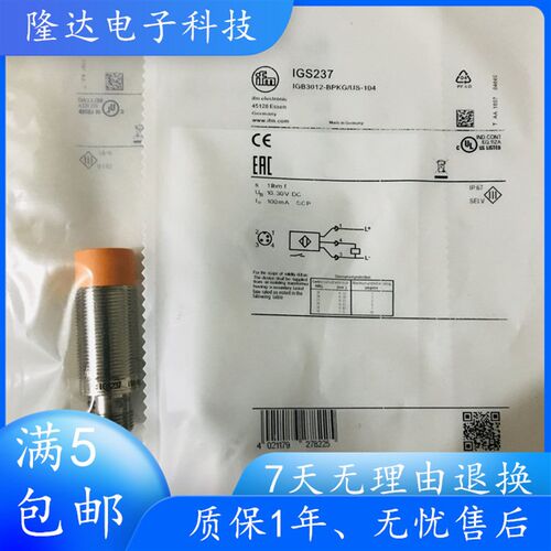 全新易福门IGS320 IGS246 IGS280 IGS288 IGS245 IGS237 IGS293