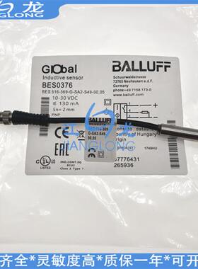 全新巴鲁夫BES0376 BES 516-369-G-SA2-S49-00,05传感器PNP常开