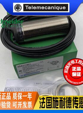 速度感测器XSAV11801 XSAV12801 XSAV12373 11373接近开关