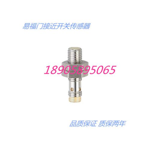 易福门电感式传感器IES226 IES234 IES256  IES257 质保两年