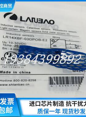 全新耐高压接近开关LR14XBF03DPOB-E2 LR14XBF15DPCB-E2质保