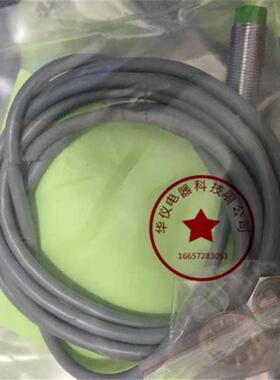 【正品品质】现货全新接近传感器Ni5-M12-ON6L质保二年实物拍摄