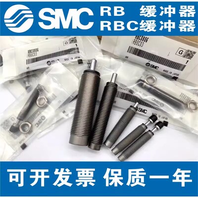 SMC原装RBC1007 RBC1006 RBC1412 RBC1210 RBC2015 RBC2725缓冲器