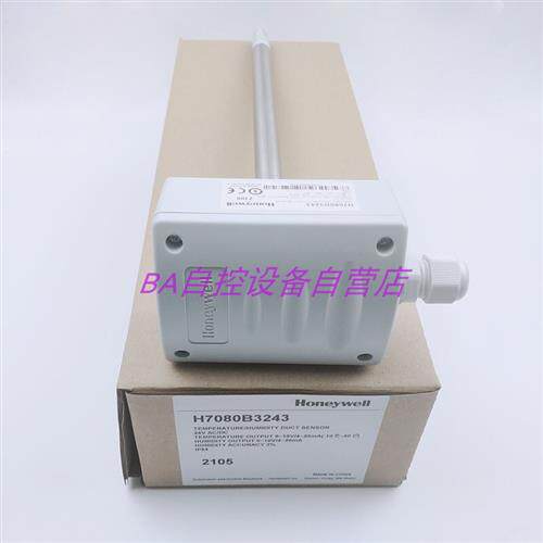 H7080B2105 3103 3273 2103 1103 风管温湿度传感器C7080