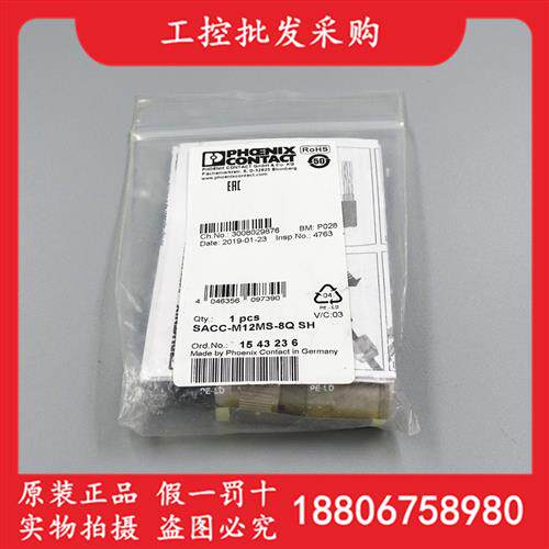 PHOENIX CONTACTSACC-M12MS-8Q SH八芯公头1543236现货