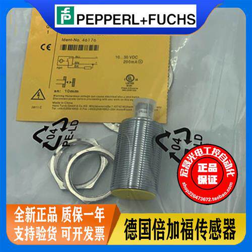 接近开关 BI10-M30-AN6X-H1141 螺纹插件电感式NPN.NO