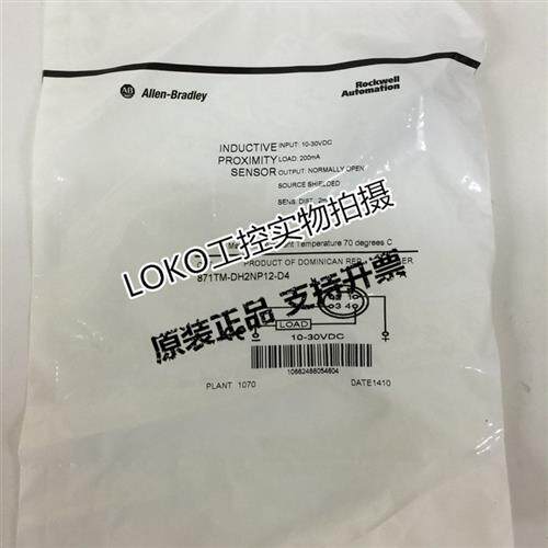 订购-感测器871TM-DH2NN12-D4871TM-DH2NP12-D4