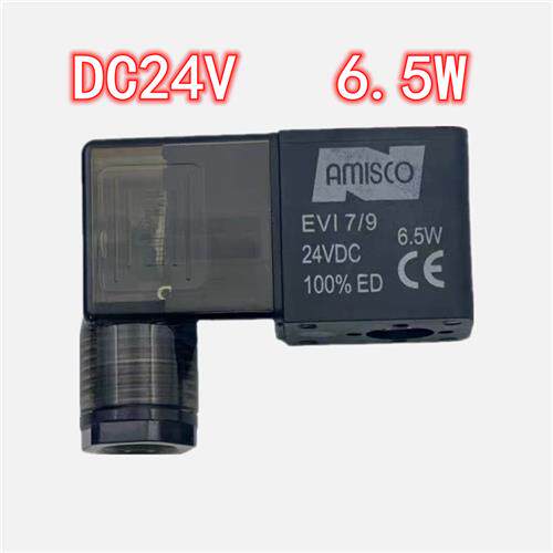AMISCO电磁阀线圈EV1 7/9 5VA/6.5W/4.8W/3.0W AC220V 6VA DC24V