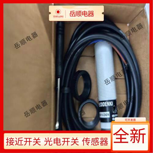 光电开关PXM18-D40N/D40P/D10N/D10P PM18K-D40NR/D40PR感测器