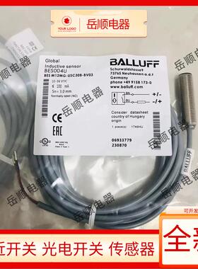 全新巴鲁夫接近开关BES004U BES M12MG-USC30B-BV03感测器质保1年