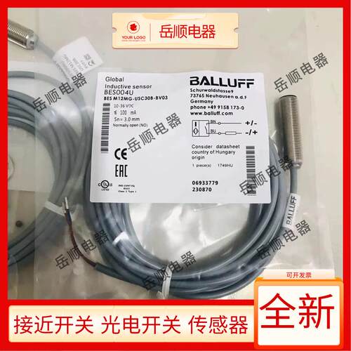 全新巴鲁夫接近开关BES004U BES M12MG-USC30B-BV03感测器质保1年