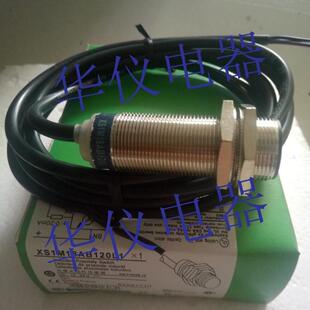 当天发货 热销全新接近开关感测器XS1M18AB120L1【实物拍摄】