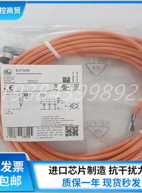 全新接近开关接插线EVT044 EVT008 EVT007 EVT009现货质保