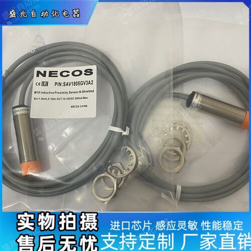 拟量位移感测器 SAV1805GV3A3 SAV1805GV3A2接近开关0-10V 4-20m