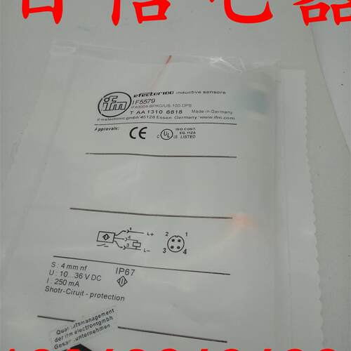 现货 全新高精度高品质 IF5769 IF5770 IF5771 IF5579 IF5580