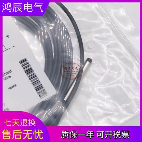 BES012C现货接近开关BES G04ED-POC50F-EP05传感器质保一年