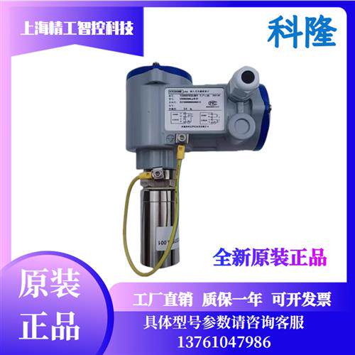 德国科隆DWM2000插入式电磁流量计DWM2000II -2管道式