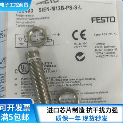 传感器SIEN-M12B-PS-S-L M12NB M18B M18NB PO NO-NS-S K-L