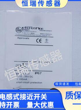 KF5001电感式接近开关插件式全新品质电容式感测器KF5002新