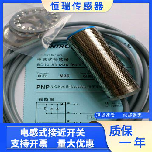 科瑞ND15 BD10-S1 S2-M30 S3S1-M30S S4 S5 S9 -9006 -9003 ND20