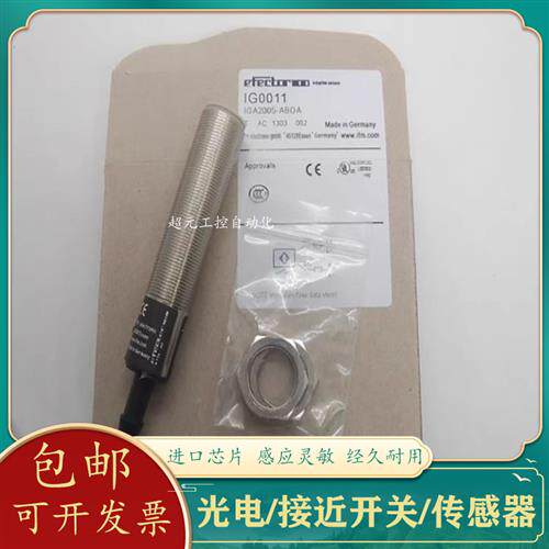 全新 电感式接近开关IF504A II504A IG514A NF5030 II503A
