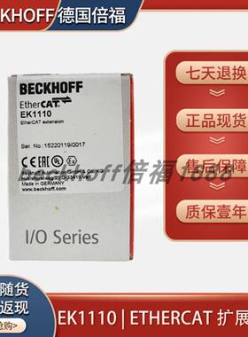 beckhoff EK1110/EK1541/EK1561/EK1300分支和扩展模块原装