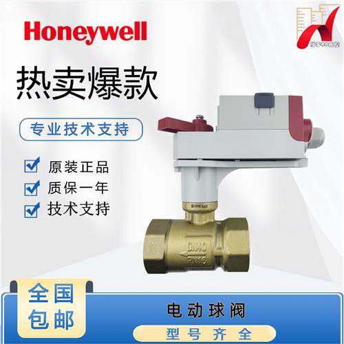 MVN7510 MVN7505二通球阀VBA16P032 025 040 050 065 080
