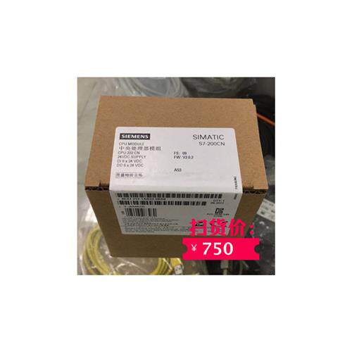 S7-200CN PLC CPU222CN 6ES7212 6ES7 212-1AB23-0XB8