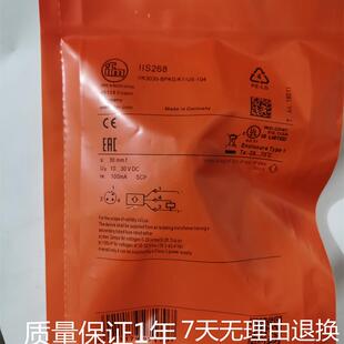全新易福门接近开关IIS226 IIS282 IIS284 IIS701 IIS268传感器