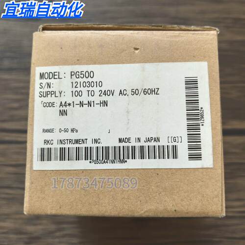 全新原装正品 RKC 压力控制器 PG500 数显表 A4*1-N-N1-HNNN 现货