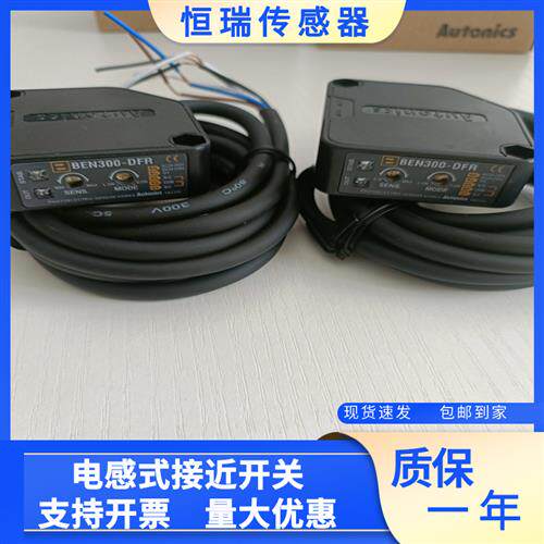 全新BEN5M-MFR BEN300-DFR BEN10M-TFR1 2 TDT BEN500-DDT