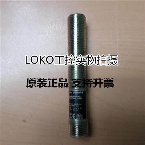 IB040BM46VB8正品Wenglor进口原装接近开关感测器