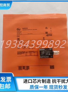 方形接近开关IN5225 IN5224 IN5414 IN5416 IN5373传感器