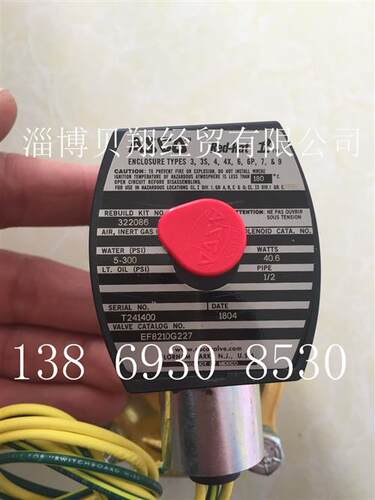美国ASCO电磁阀EF8210G227 24VDC 8210G227 300PSI 原装正品