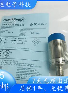 全新接近开关DW-AS-633-M30-002 DW-AS-623-M30-002质保一年