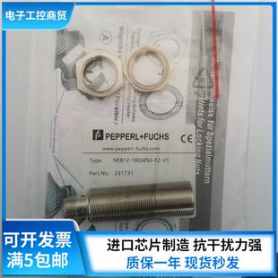 P+F接近开关NEB12-18GM50-E2-V1 NEN20-18GM50-E2-V1