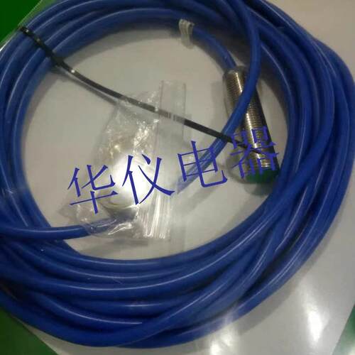 全新倍加福防爆苯胺接近开关感测器NCB4-12GM40-NO-5M实物拍摄