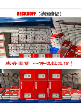 德国EL2612 2622 2624 2634 2652 2794 2798 2808 2809 2819