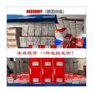 德国EL2828 2872 2889 2904 2911 2912 2042 2595 2596