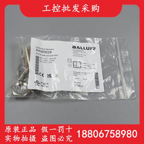 德国全新原装BAW M18MI-UAC50B-S04G测距感测器BAW002K现货