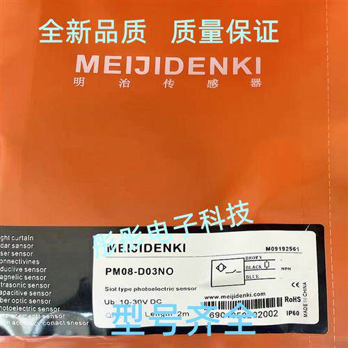 PM18-D10NO PM18-D10NC PM08-D03PO PM08-D03NO/CN感测器