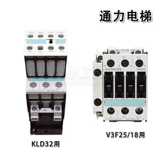 3RT1526-1B 204接触器3RT2526-1BM40 DC220通力电梯专用