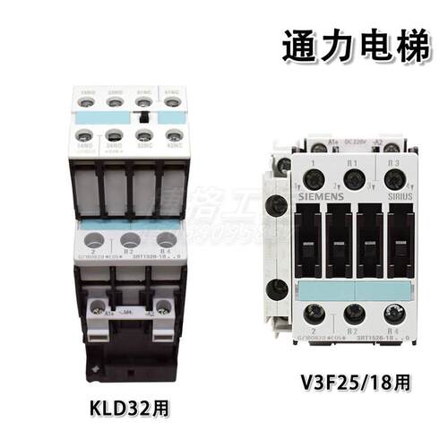 3RT1526-1B 204接触器3RT2526-1BM40 DC220通力电梯专用